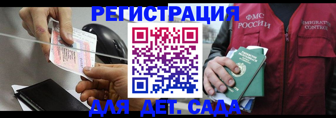 прописка поиск в Вытегре
