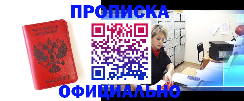 форма 3 в Вытегре